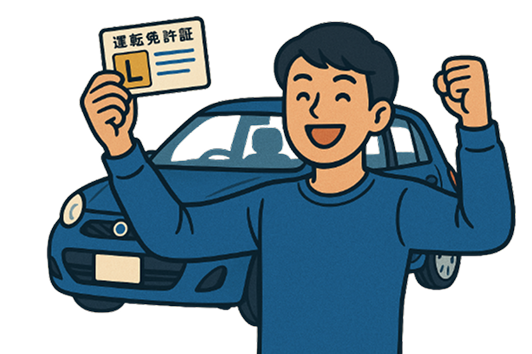 旭屋の紹介イラスト